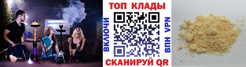 Все наркотики Кумертау Псилоцибиновые грибы ссылка на мегу вход Гашиш Каннабис APVP COCAIN КЕТАМИН