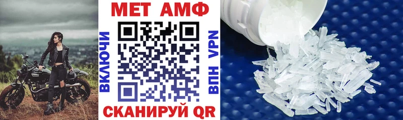 хочу наркоту маркетплейс формула Amphetamine 98% Кумертау