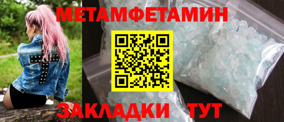 Amphetamine 97% Кумертау