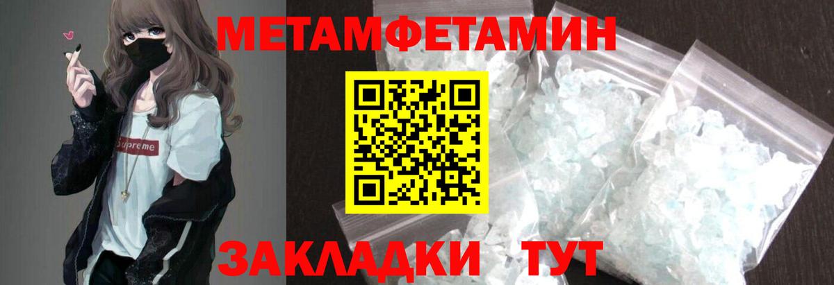 Amphetamine  Amphetamine 98%  Вход с VPN  Кумертау 