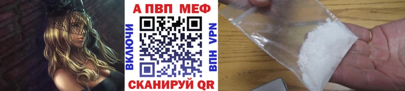 Alpha-PVP Crystall  Кумертау 