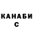 APVP крисы CK Rade Wake
