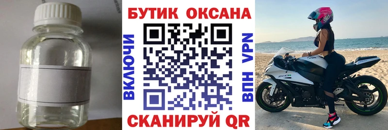 blacksprut зеркало  Кумертау  Бутират бутандиол 
