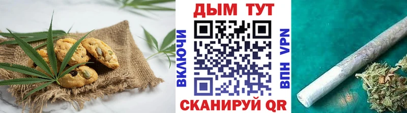 Cannafood марихуана  Кумертау 