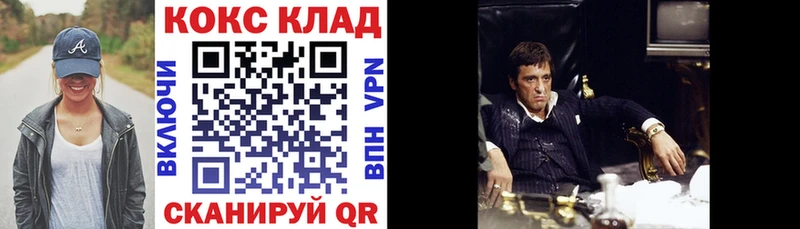 Cocaine 98% Кумертау