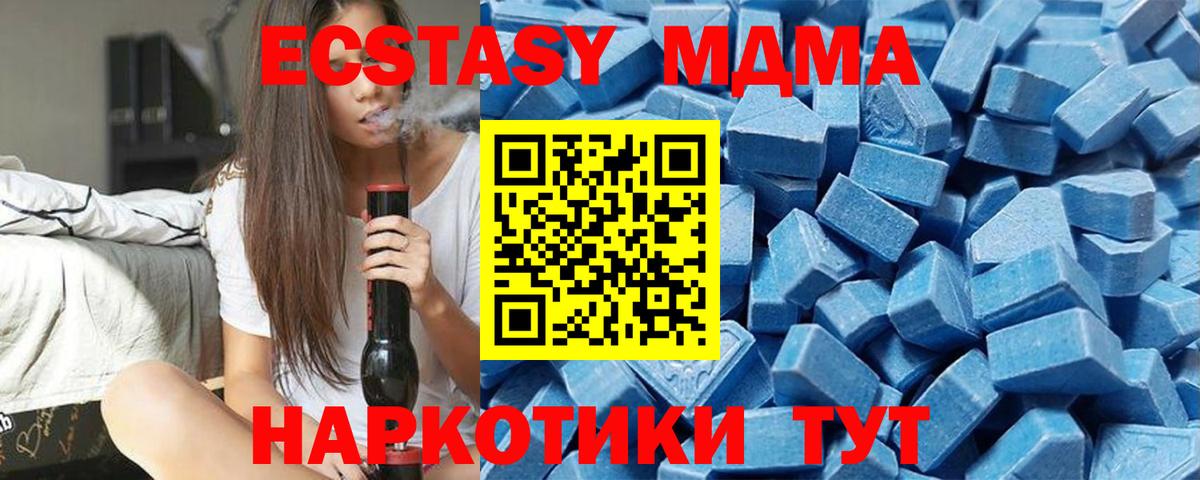 ЭКСТАЗИ XTC Кумертау