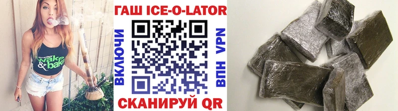 купить наркоту  Кумертау  Гашиш хэш 