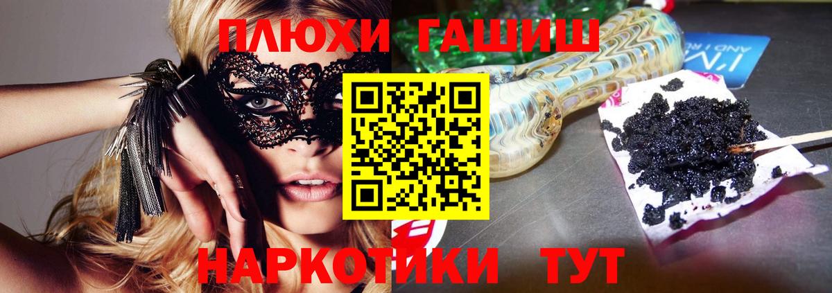 ГАШ Изолятор Кумертау