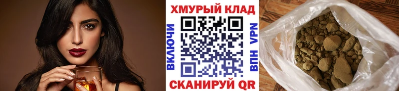 Героин герыч Кумертау