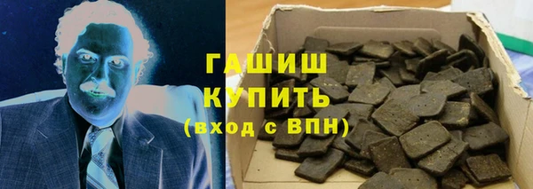бошки Алексин