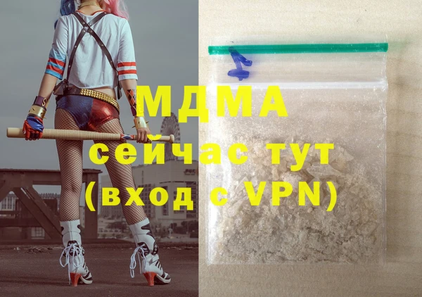 спайс Абаза