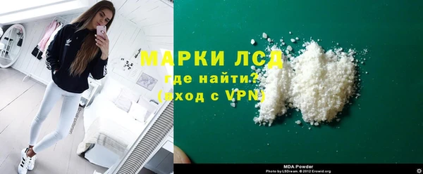 спайс Абаза