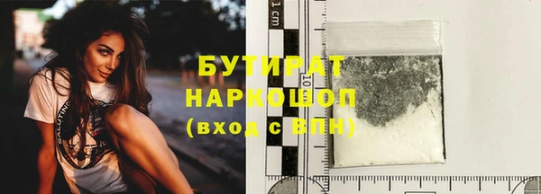 спайс Абаза