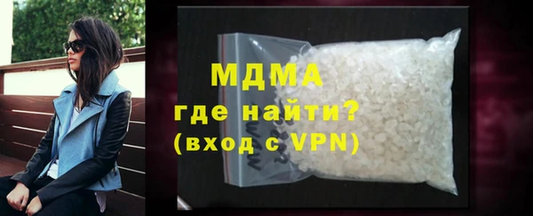 героин Абинск