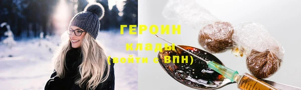 спайс Абаза