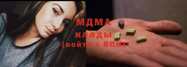 героин Абинск