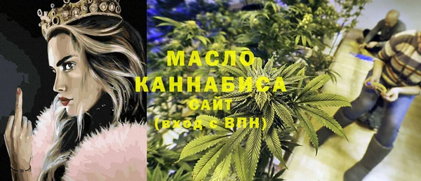 спайс Абаза