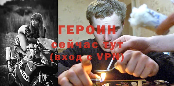 спайс Абаза