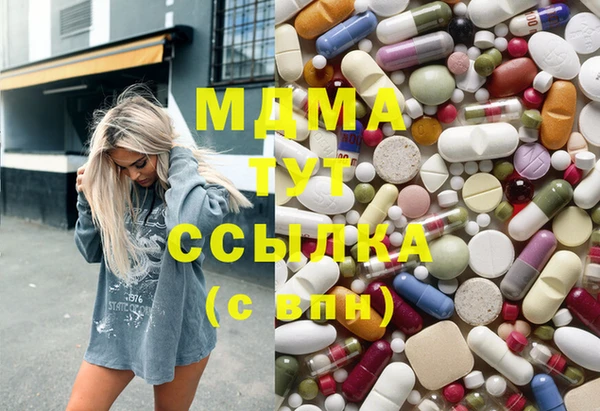 спайс Абаза