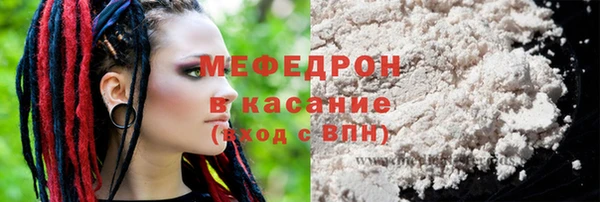 спайс Абаза