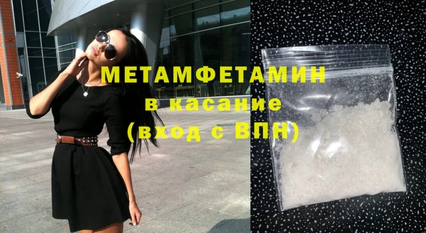 первитин Алзамай