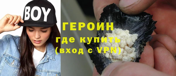 героин Абинск