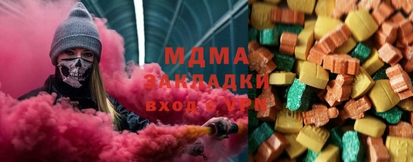спайс Абаза