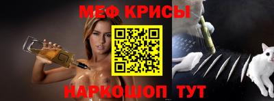 прущий лед Донской