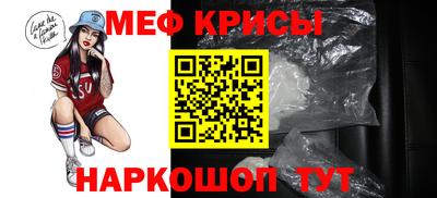 прущий лед Донской
