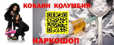 COCAINE Донецк