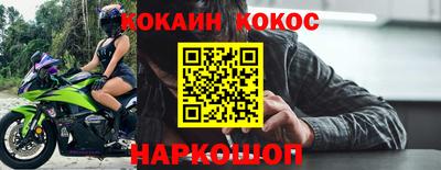 прущий лед Донской