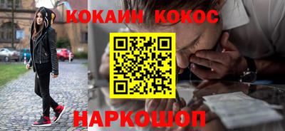 прущий лед Донской