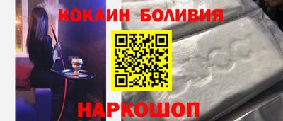 прущий лед Донской