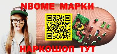 COCAINE Донецк