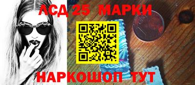 прущий лед Донской