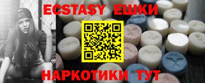 COCAINE Донецк