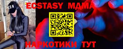 COCAINE Донецк