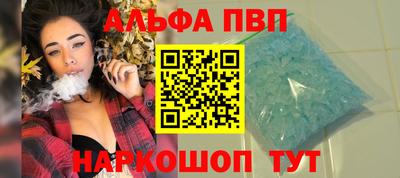 прущий лед Донской
