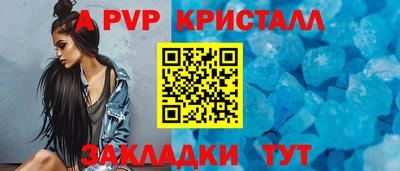 COCAINE Донецк