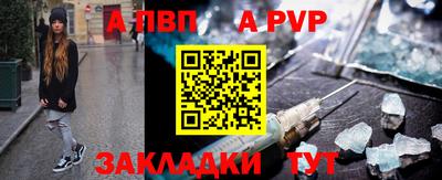винт Дубна