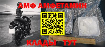 COCAINE Донецк