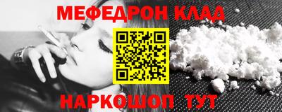 COCAINE Донецк