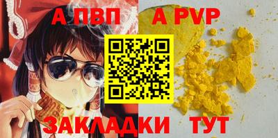 винт Дубна