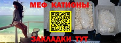 COCAINE Донецк