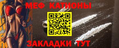 COCAINE Донецк