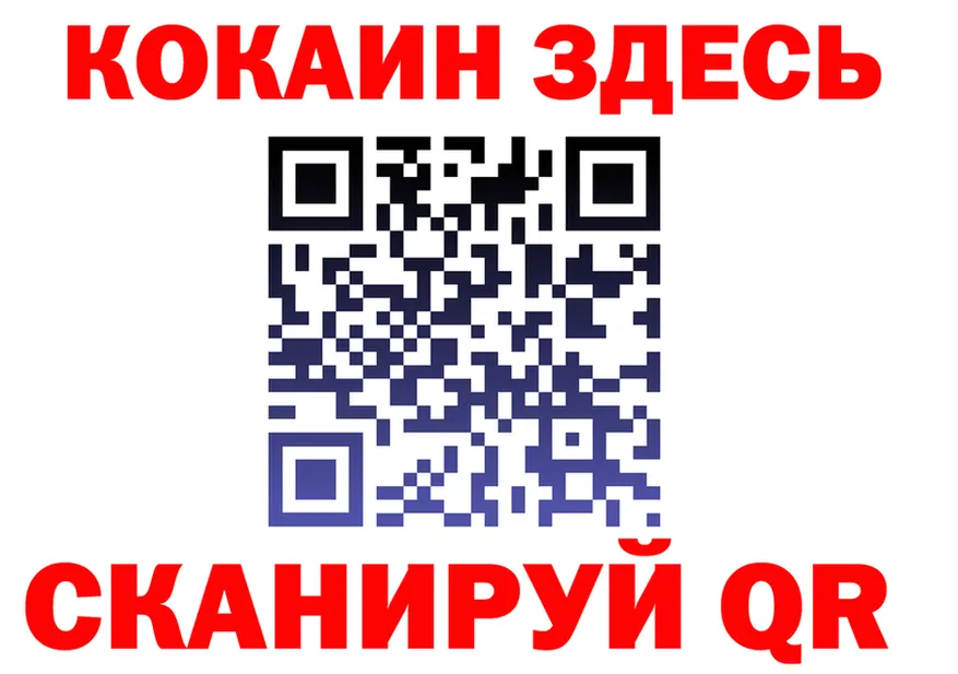 ГЕРОИН VHQ зеркало площадка KRAKEN Кумертау