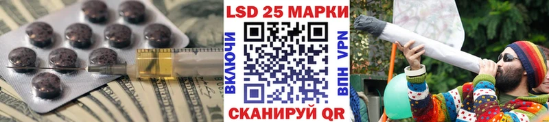 ЛСД экстази кислота купить Кумертау