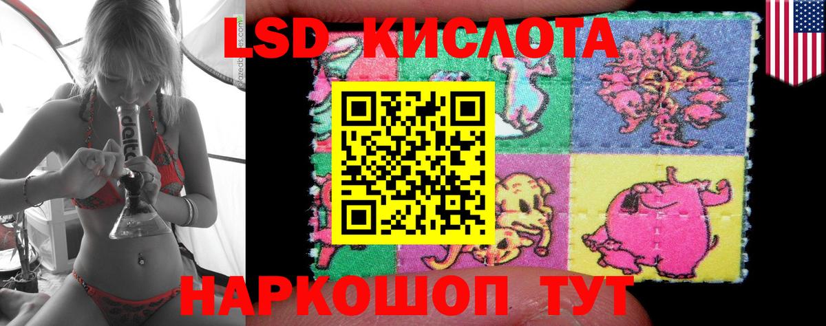 LSD-25 экстази ecstasy  Лсд 25 экстази ecstasy  Лсд 25 экстази  Кумертау  Вход с VPN 