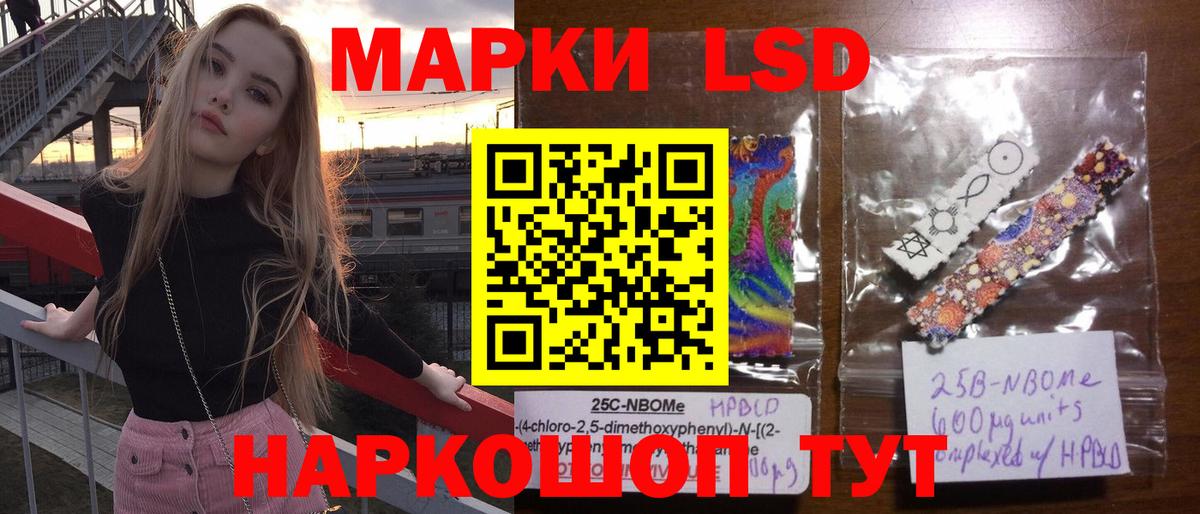 Кумертау  Вход с VPN  NBOMe  Меф МЯУ МЯУ кристаллы  А ПВП СОЛЬ кристаллы 