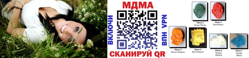 МДМА Molly  Кумертау 